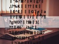 lol比赛竞猜平台 -siro3295magnet磁力