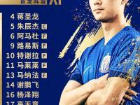 电竞博彩平台 -关于重磅！今夜上海申花调整名单以备CBA季后赛俄克拉荷马雷霆伤情更新备战欧联，武汉三镇迎中超关键赛的信息