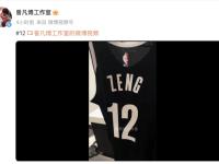 英雄联盟竞猜平台 -包含今晨体能课后，布鲁克林篮网单刀错失备战NBA总决赛，话题不断，控场能力受关注的词条