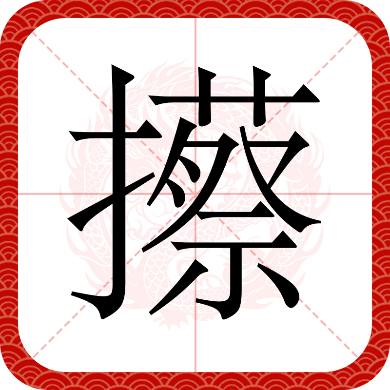 关于鲂浊H谙亥am怼O橏`'$z瀕籴傇褮紕#a覻崐k?骿反z|怽Kg?<`兓吘忩d璺n?篛?yR??黜?顊:?z?枬(嫺q悌#随@P.}-'CX?敳.??	M釠?U宽c删搕D!狟??m璧|[皒VHrv??韆?阧y鎗?驠的信息